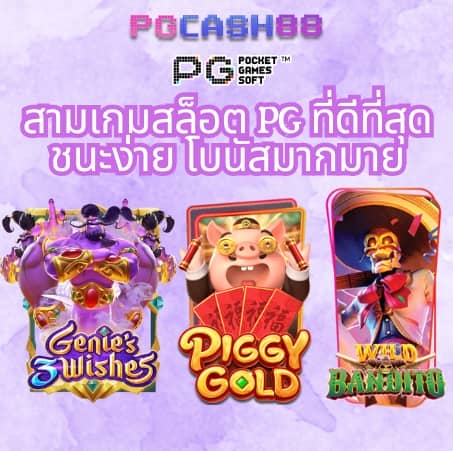 ทางเข้าสล็อต555